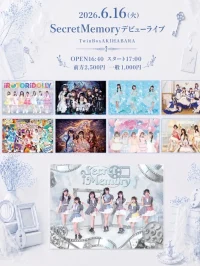 Secret Memory デビューライブ | Twin Box AKIHABARA