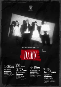 BLUEGOATS東名阪ツアー”DAMN” TOUR FINAL｜代官山UNIT | 代官山UNIT