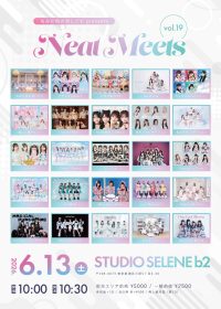 なみだ色の消しごむ presents 『Neat Meets vol.19』 | 白金高輪SELENE b2
