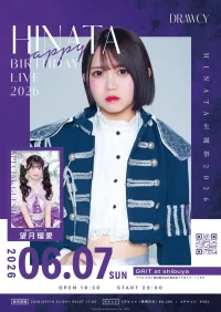 HINATA 生誕祭 2026 | GRIT at shibuya