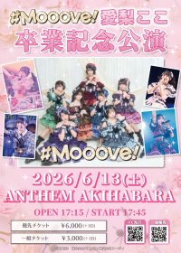 #Mooove! 愛梨ここ卒業記念公演 | ANTHEM AKIHABARA