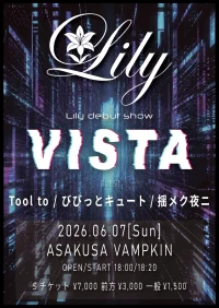 Lily debut show 『VISTA』 | 浅草VAMPKIN