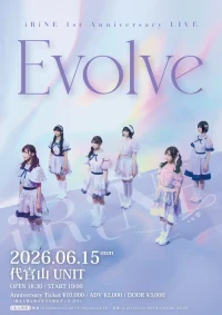 iRiNE 1st Anniversary LIVE 「Evolve」 | 代官山UNIT