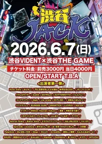 2026年6月7日(日) 渋谷JACK | 渋谷VIDENT / 渋谷 THE GAME