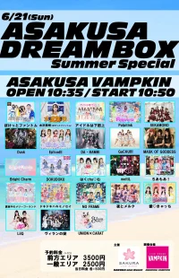 ASAKUSA DREAMBOX ～Summer Special～ | 浅草VAMPKIN