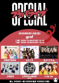 BUTABA-LIVE Special 1部 | graf