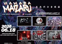 NAMARA MAZARU | 新高円寺LOFT X