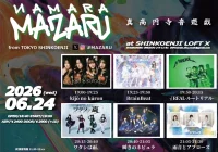 NAMARA MAZARU | 新高円寺LOFT X