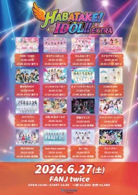 HABATAKE! IDOL!! EXTRA | FANJtwice