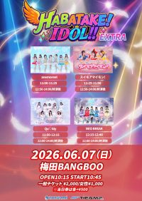 HABATAKE! IDOL!! EXTRA | 梅田BANGBOO