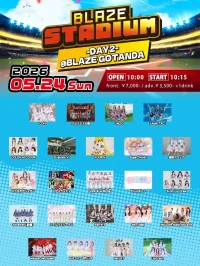 「BLAZE STADIUM」-DAY2- | BLAZE GOTANDA