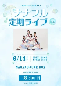 ナナフル定期ライブvol.17 | NAGANO JUNK BOX