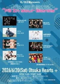 日ノ目企画presents “Fill In Your Blanks” | 大塚Hearts+
