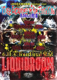 セクト主催　1周年記念東名阪福oneman tour 『”Close Encounters of the Third Kind”〜未知との遭遇〜』 東京公演 | LIQUIDROOM