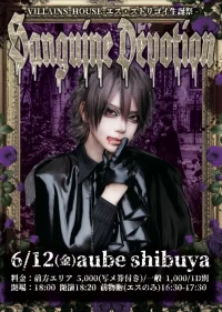 VILLAINS HOUSE エス・ストリゴイ生誕祭 『Sanguine Devotion』 | aube shibuya