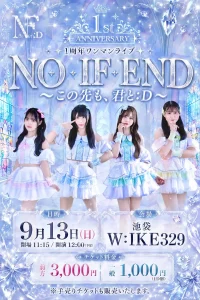 Noi/Fen:D 1周年ワンマンLIVE『NO IF END 〜この先も、君と:D〜』 | 池袋W:IKE329