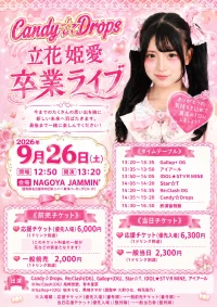 event_image-1