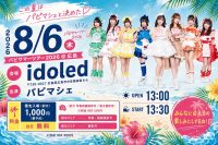 event_image-10