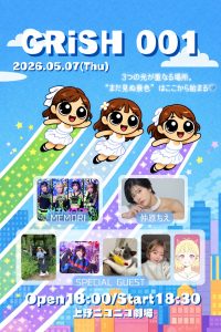 event_image-106