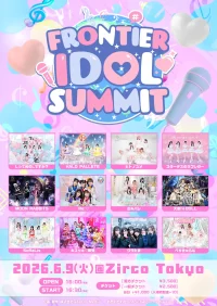 FRONTIER IDOL SUMMIT @Zirco Tokyo | Zirco Tokyo