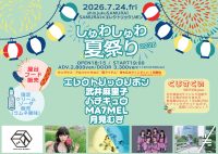 event_image-1094