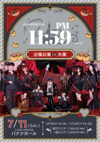 AVAM単独公演-PM11:59-vol.41 -出張公演in大阪- | LIVE HOUSE バナナホール