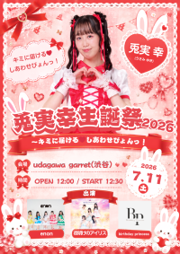 event_image-113