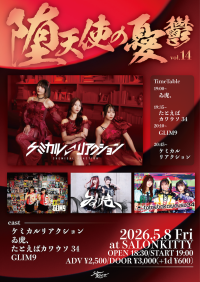 event_image-12