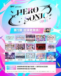UP-T presents HERO SONIC 2026 | 赤レンガパーク(神奈川県)