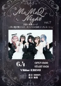MeMeQ Night -vol.7- | Viblue EBISU