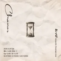 ピューパ!! Acoustic Oneman Live 『Chronos』 | 代官山 晴れたら空に豆まいて