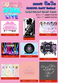 「SUGAR SPIRAL LIVE」SUGER and SPICE presents | NAGOYA ReNY limited