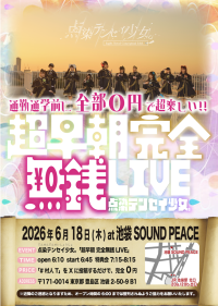 event_image-141