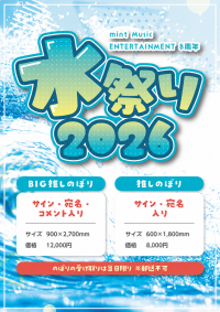 event_image-143