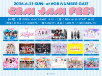 GEM JAM FES！ -1部- | #G8 ナンバーゲート 大阪(大阪府)