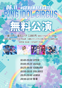 RING IDOL CIRCUS | #G8 ナンバーゲート 大阪(大阪府)