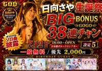 event_image-154
