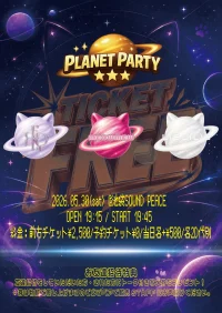 PLANET PARTY☆☆☆ | 池袋SOUND PEACE