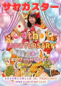 event_image-173