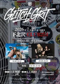 Glitch Grit | CLUB251