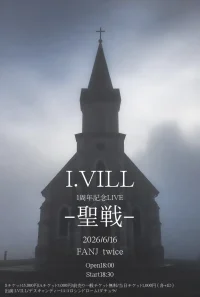 I.VILL1周年記念ライブ-聖戦- | FANJ twice