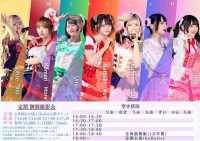 event_image-2
