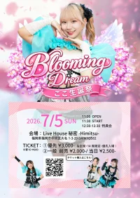 Chit Chat ここ生誕祭-Blooming Dream- | Live House 秘密-Himitsu-