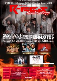 RED-i pre R-FES Road to Zepp | 四谷LOTUS(東京都)