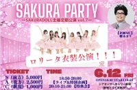 SAKURA PARTY vol.7 | シアターマーキュリー新宿
