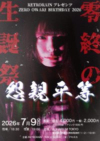 event_image-229