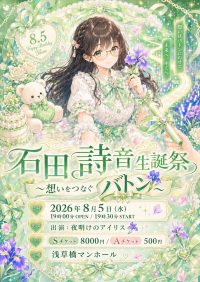 event_image-26
