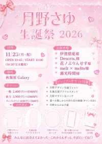 event_image-26