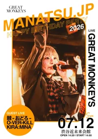 GREAT MONKEYS MANATSU.JP HAPPY BIRTHDAY PARTY 2026 | 渋谷近未来会館
