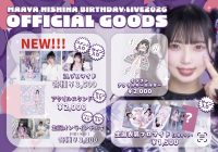 【受注&数量限定販売】仁科茉彩生誕祭2026グッズ | ライズプロダクション